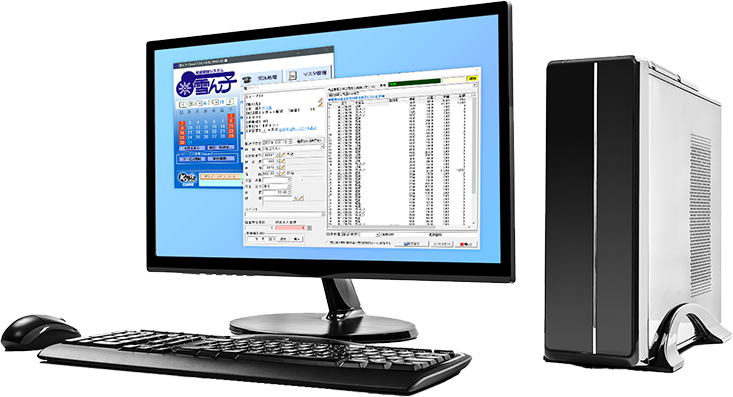 雪ん子|コンフィデンスソリューションシステムズ